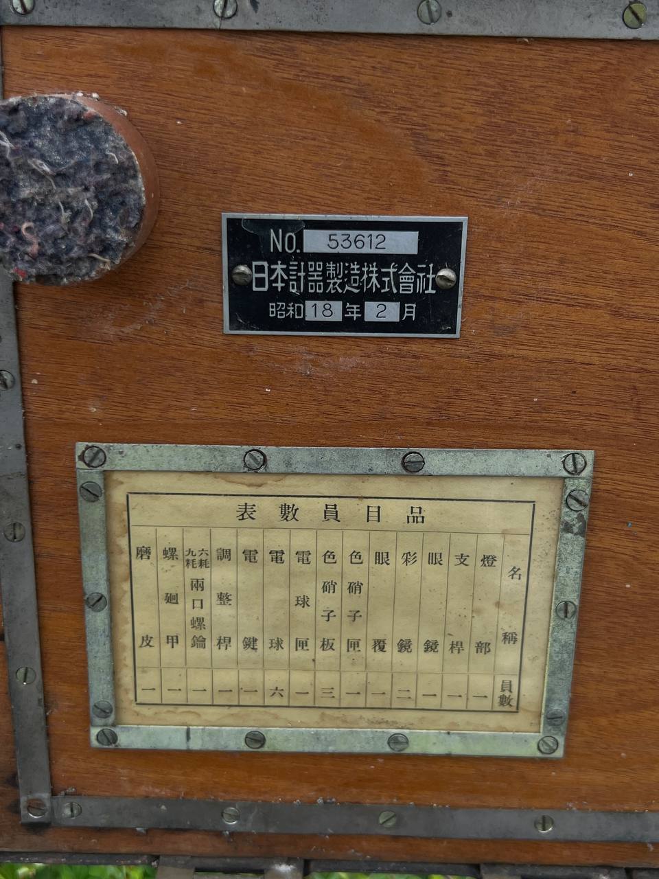 file_19405
